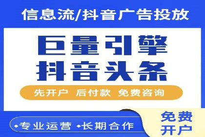 百度竞价推广运营案例分享：如何提升广告转化率