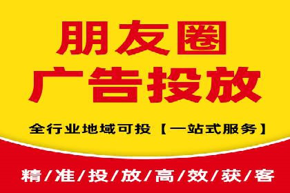 推广信息流广告的精准投放策略案例分享