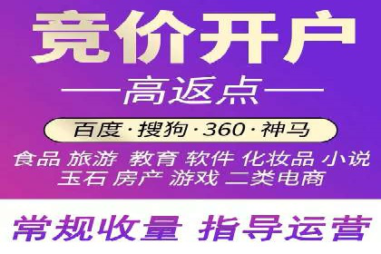 百度竞价推广运营的长期策略：如何持续优化